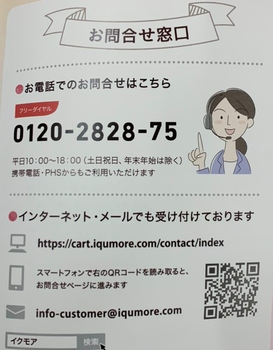解約