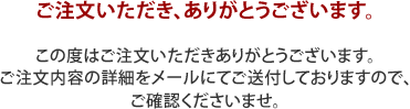 Cart_attention05